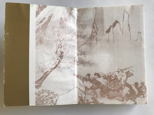水浒连环画 The Water Margin comics (upper and lower volumes full) 1991 version 1 93 6 - Picture 3 of 9
