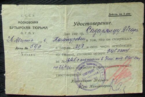 Original certificate: Release from Butyrskaya prison (Gulag), Moscow 1926.