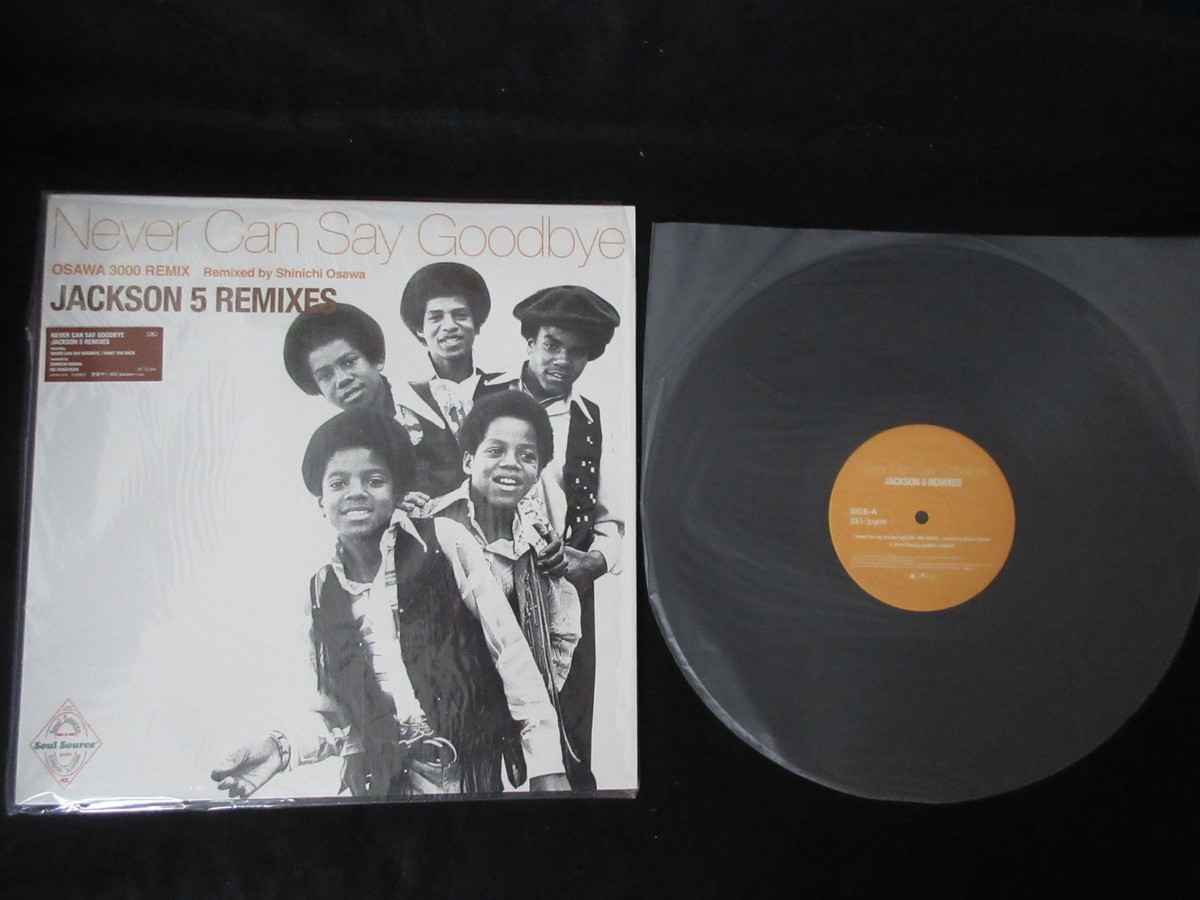 MICHAEL JACKSON JACKSON 5 REMIXES レコード