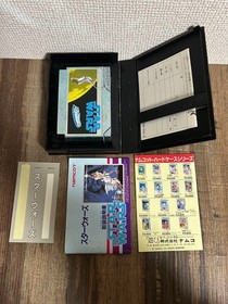 [Box and manual included] STAR WARS Famicom software