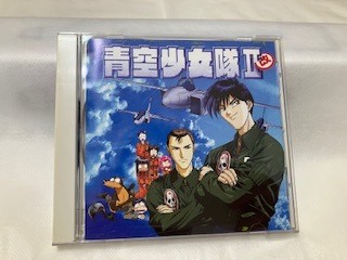 Aozora Shojo Tai II Kai CD