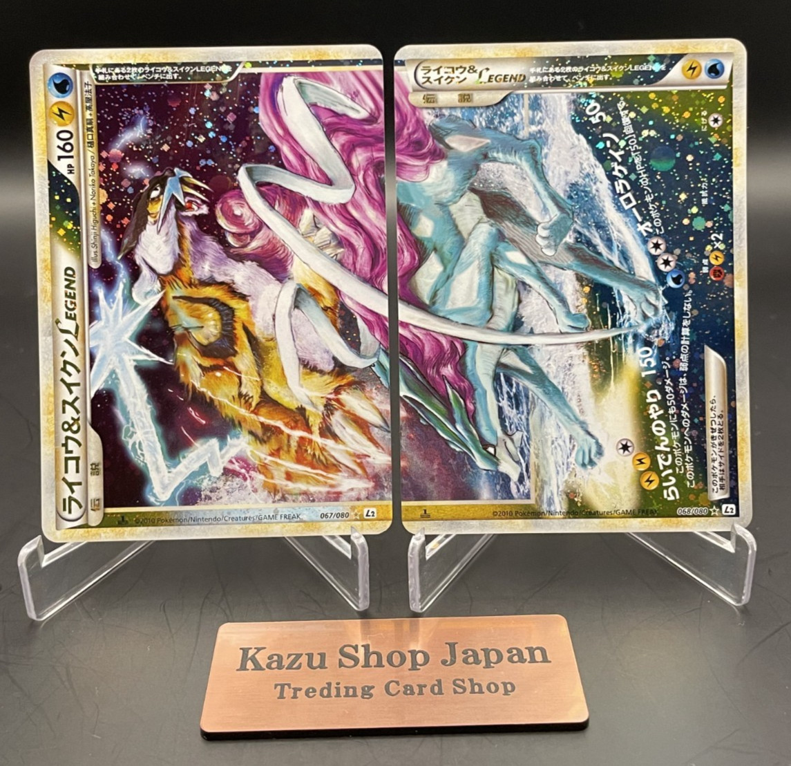 Raikou & Suicune LEGEND 067/080 068/080 Japanese Pokemon Card LP Holo Set K01
