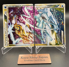 Raikou & Suicune Legend [1st Edition] #67 Prices | Pokemon