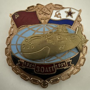 USSR Navy Anniversary Badge 30 Yrs Submarine Division Northern Fleet USSR 30