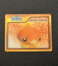 Torchic Pokémon Channel Nice Card 2004 [Oran...
