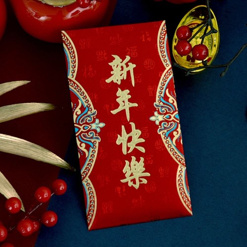 New Year Packet Red Envelope Luck Money Bag Money Bags Party Gifts - Picture 3 of 12