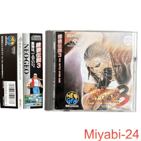 Fatal Fury 3 Neo Geo CD Game & Strategy Book Set Excellent Condition