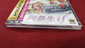 NEC Sega Saturn Soft Classmate If Used