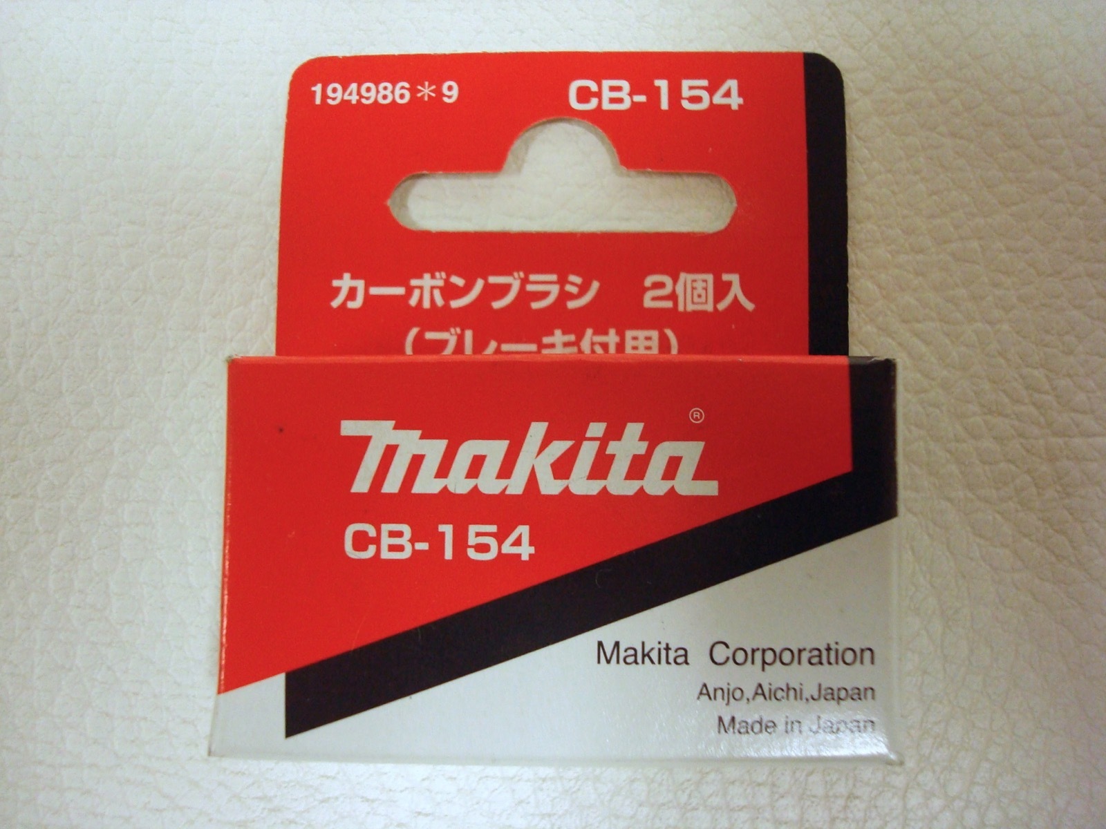 Makita CB154 New Genuine Brush Set for 5007NB 2702 2703 2704 2708 CB152 CB153
