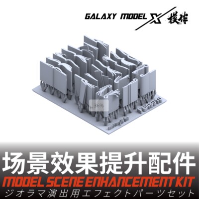 Galaxy FS48010 1/48 PILOT'S FLIGHT MAP BOOKLET(60 PCS) Model Scene Kit 3D Print