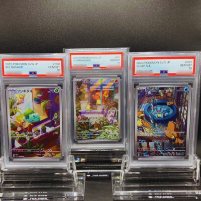 PSA10 フシギダネ　AR スペシャルデッキセット　Bulbasaur PSA10 フシギダネ AR スペシャルデッキセット Bulbasaur - メルカリ