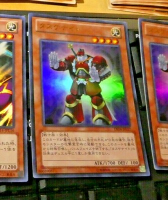 YUGIOH JAPANESE ULTRA RARE HOLO CARD KARTE DS14-JPL17 Tasuke Knight Tuskenite M