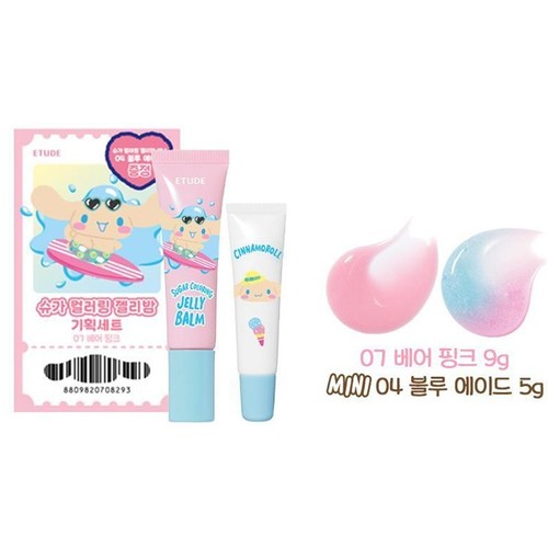Etude x Sanrio Edition Eye Shadow / Mascara / Shading / Lip Tint OY - Picture 173 of 180