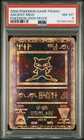 2000 POKEMON GAME MOVIE POKEMON 2000 MOVIE ANCIENT MEW PSA 8
