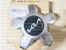 🤩 OEM 20Inch Wheel Center Hub Cap 1PC KIA Sorento MQ4 2022-2024 52960P2470