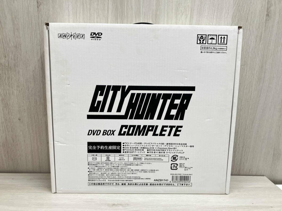 シティーハンター COMPLETE DVD-BOX 限定生産 完全生産限定版