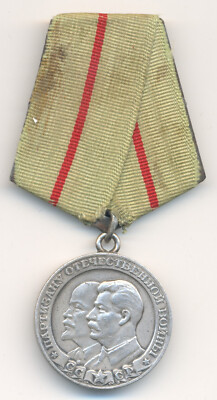 Soviet Russian USSR Partisan Medal 1st Class 