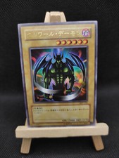 Yu-Gi-Oh Bestie von Talwar Ultra Rare BPT-J01 Japanisch OCG