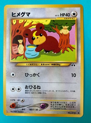 Teddiursa No.216 old back pokemon card very rare Japanese F/S | eBay Australia Teddiursa No.216 old back pokemon card very rare Japanese F/S | eBay Australia