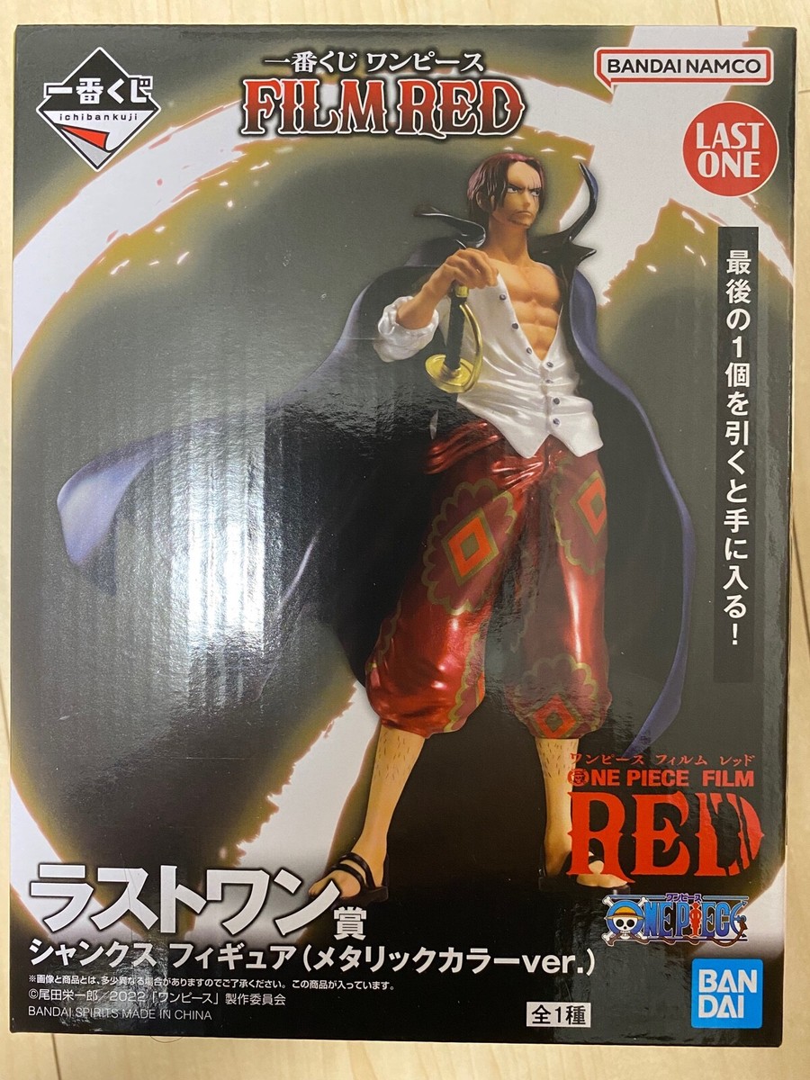 BANDAI】ONE PIECE FILM RED Shanks Figure Last One(metallic