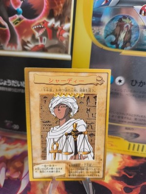 Yu-gi-oh Yugioh Karte Card Oracle Pharao japanese Bandai 1998 NM-