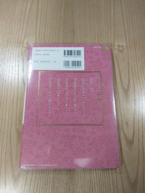 Sakura Wars 2 Hanagumi Enlistment Guide PS Sega Saturn Used Free Shipping