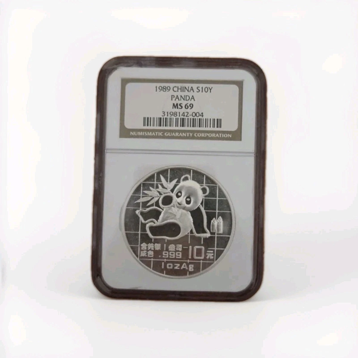 MS 69 分级1989 中国硬币| eBay