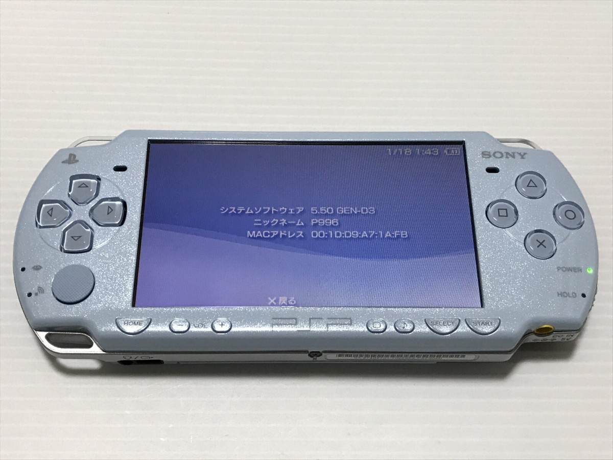 PlayStation Portable - SONY　psp2000 スターオーシャン　エターナルエディション　美品　限定 Sony PSP-2000 Console Star Ocean Limited Edition Charger