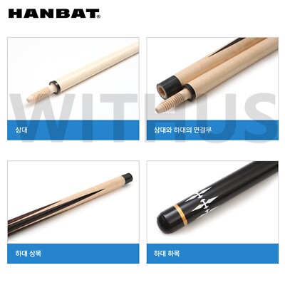 HANBAT 3C-66W Billiards Cue Woodjoint 3Cusion Carom for