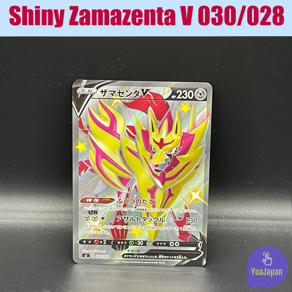 Pokemon TCG - sJ - 030/028 - Zamazenta V