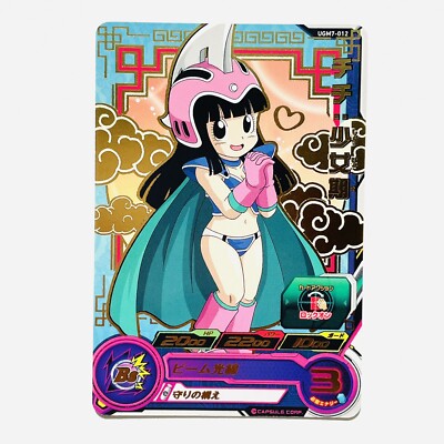 UGM7-012 Chi-Chi R SUPER DRAGON BALL HEROES SDBH Card