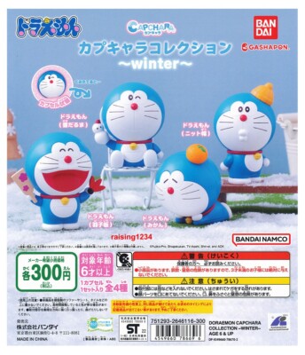 Doraemon Figure Collection Winter Bandai Capchara Gashapon