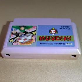 Famicom Pachinko Daisakusen 2 Coconut Japan