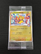 Fukuoka's Pikachu #289/SV-P Prices | Pokemon Japanese Promo