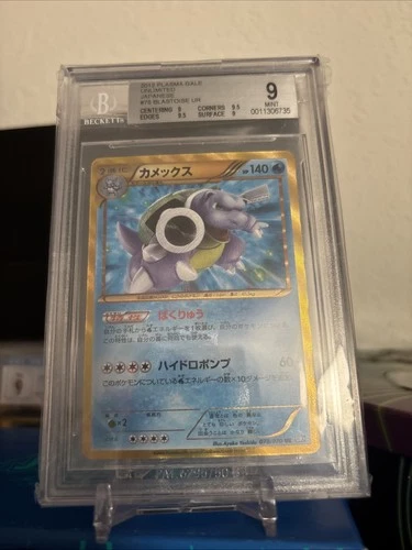 Blastoise Plasma Gale Bgs 9 Unlimited
