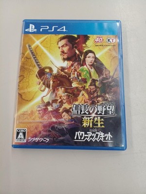 Koei Tecmo Nobunaga's Ambition Reborn PS4 Game Power Up Kit
