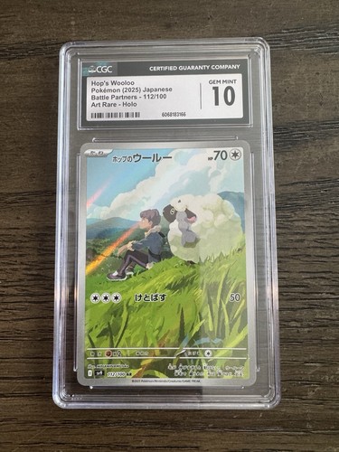 Hop's Wooloo graded CGC 10 for sale on eBay