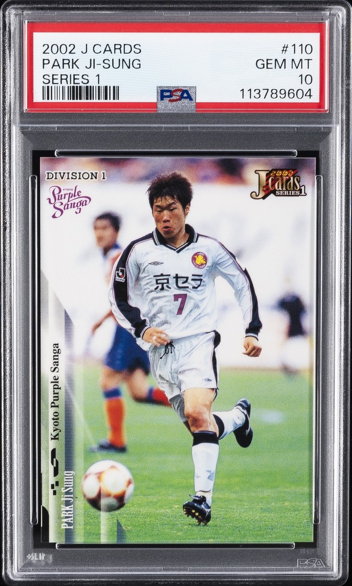 2002 J Cards J League Japan - Ji-Sung Park #110 (RC) for sale