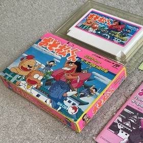 OSOMATSU KUN Nintendo Famicom Japan Import Free shipping FedEx DHL Tested