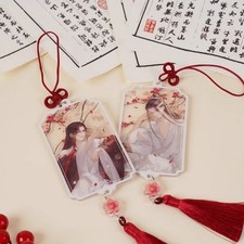 Grandmaster of Demonic Cultivation Wei Wuxian Acrylic Key chain Pendant