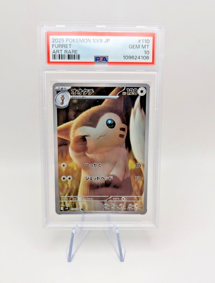 US Seller - PSA 10 Furret 110/100 Battle Partners SV9 AR Art Rare (Japanese)