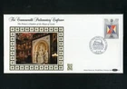 GB BENHAM GOLD 500 #16 FDC 1986  19th Aug Parliament London SW1 SHS 49A S6y++++X