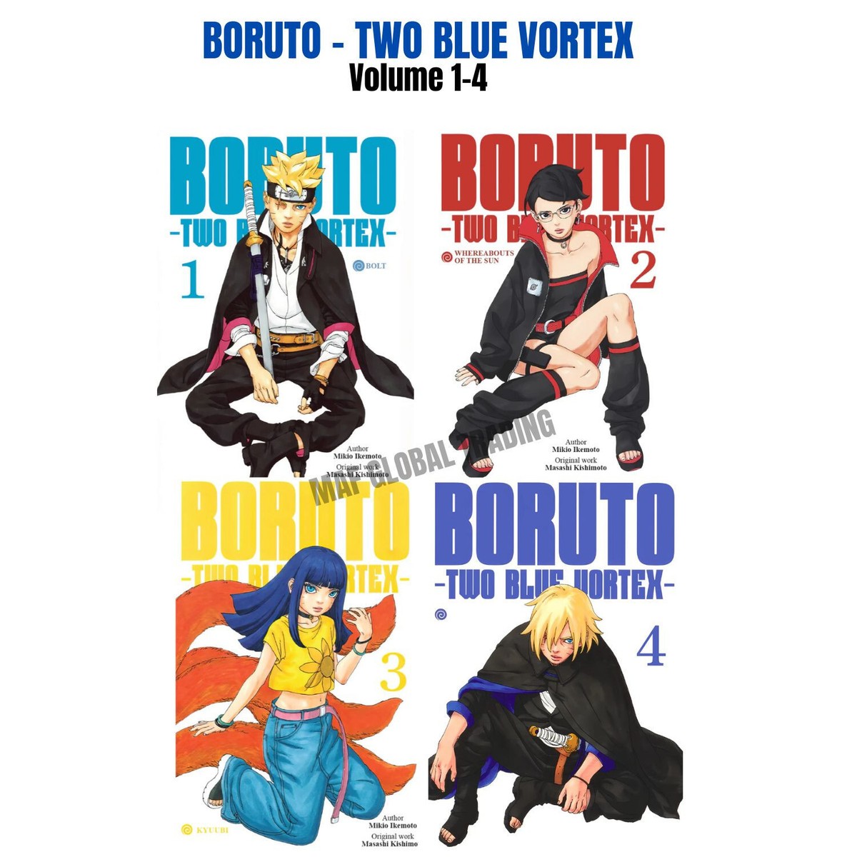 ワンピース　BORUTO ビギナーズブック 駿河屋 - 【買取】ONE PIECE×BORUTO ビギナーズブック / 尾田