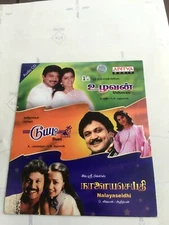 5 Pack CDS / A.R.Rahman / Ilayaraja / Deva / Bharathwaj / Harish Raj / Mannan 