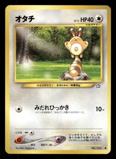2000 Light Play Pokemon Sentret No. 161 Neo Genesis Japanese