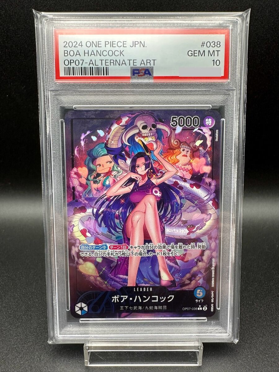 PSA 10 Boa Hancock OP07-038 500 Years in the Future One PSA 10 Boa Hancock OP07-038 500 Years in the Future One
