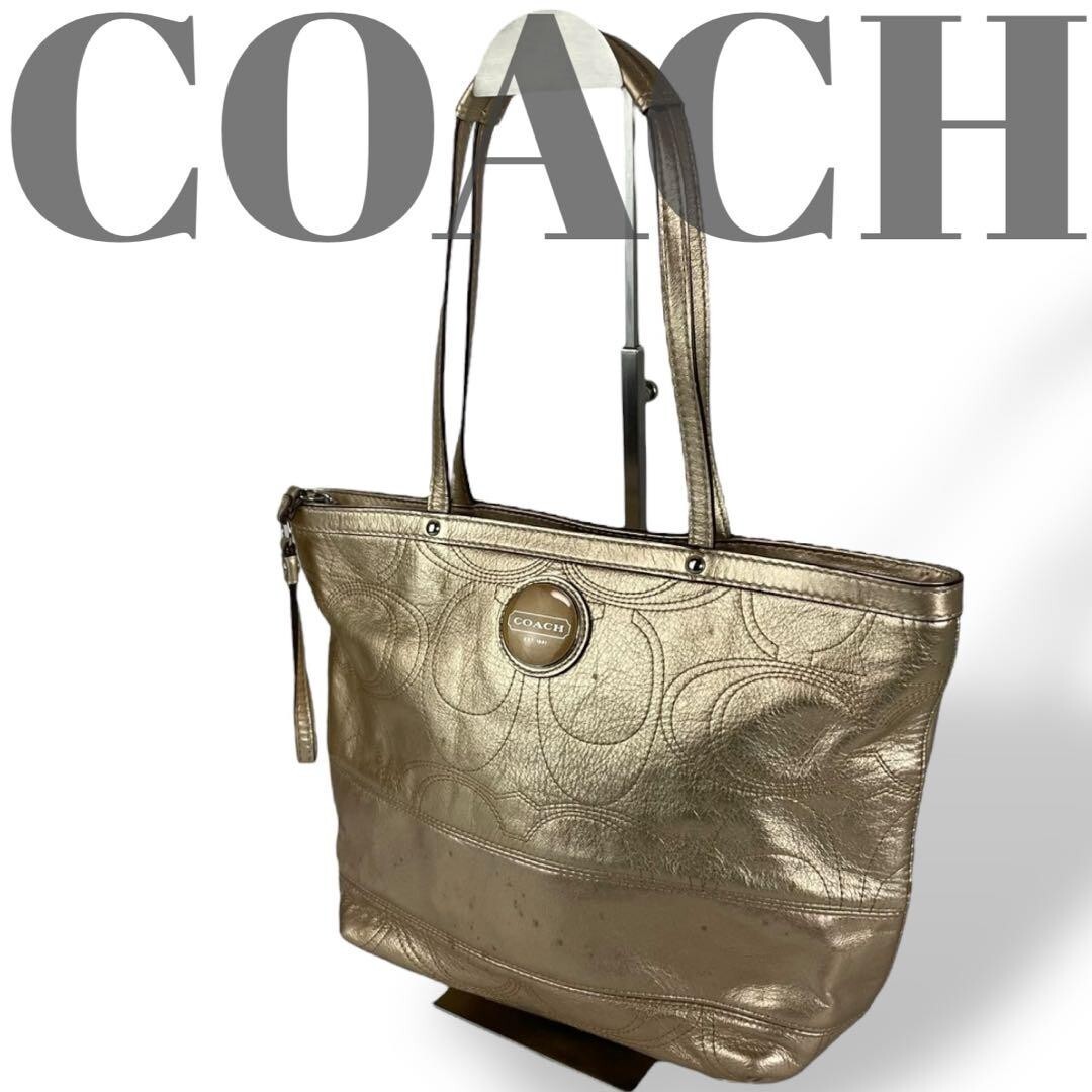 Authentic Coach Gold Signature Tote Bag F18877 B11