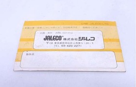 Jaleco City Connection Famicom Game Tested with Box & Manual