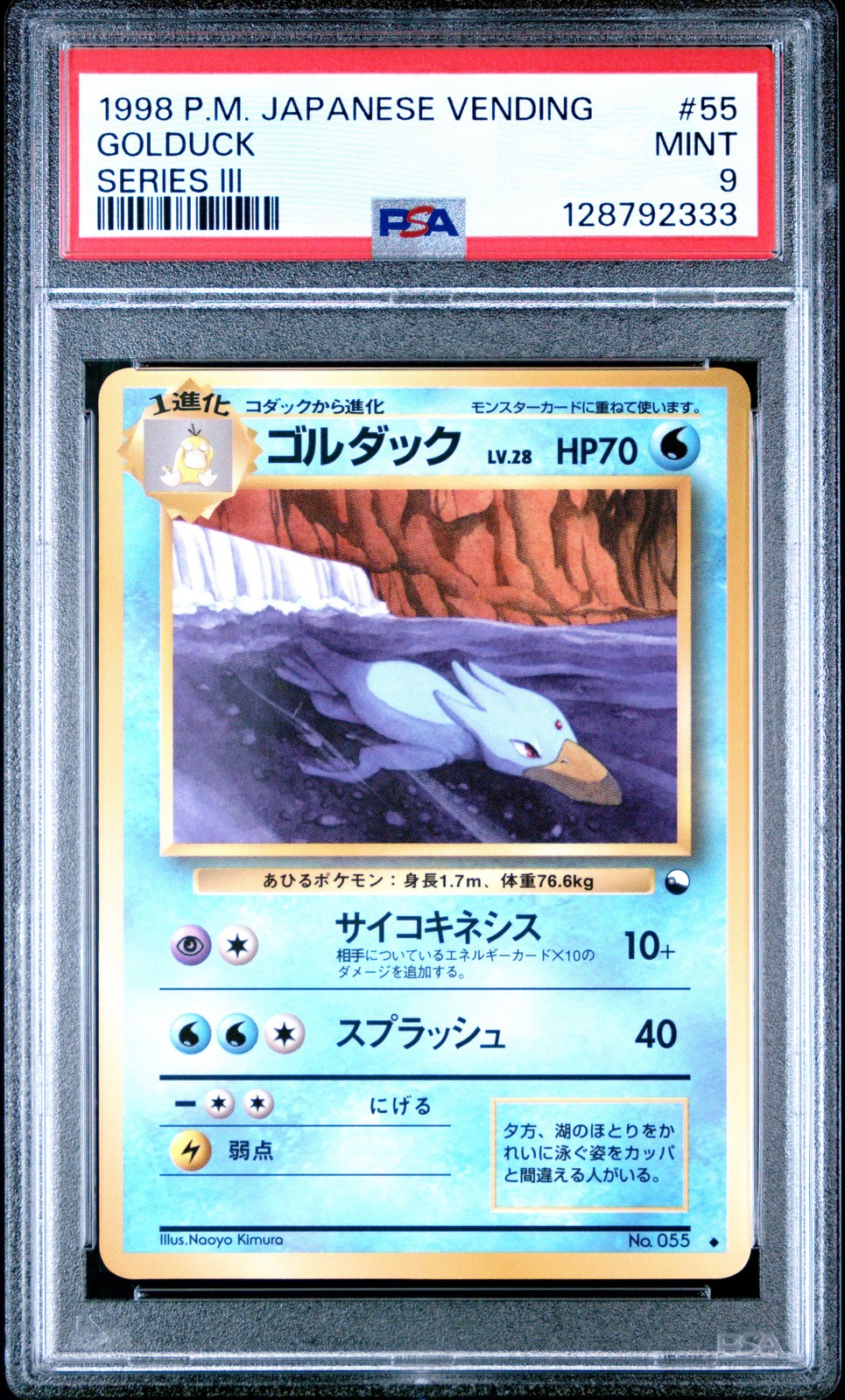 1998 POKEMON JPN VENDING SER III #55 GOLDUCK PSA 9