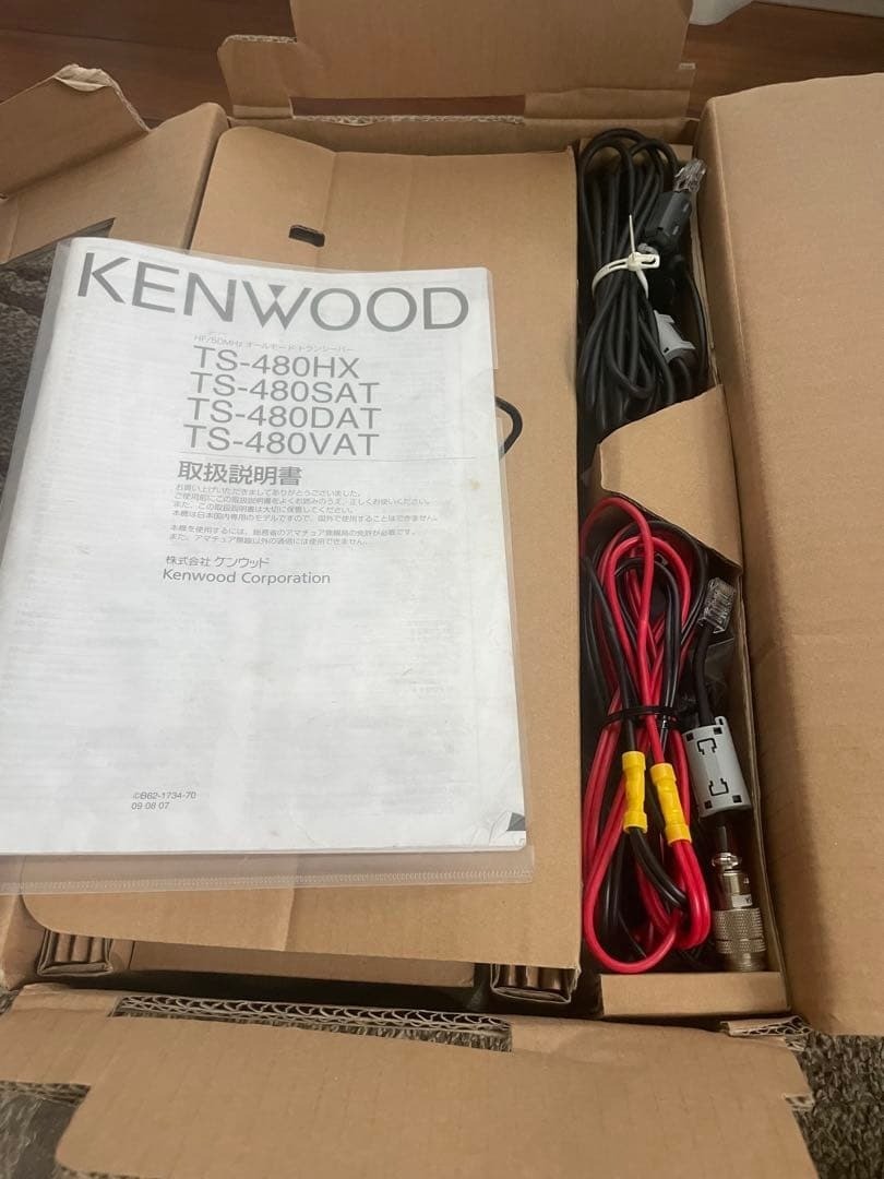 KENWOOD TS-480DAT Transceiver Working | eBay